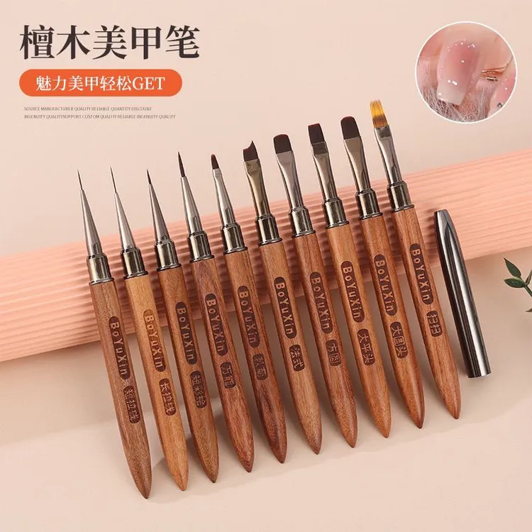 檀木高级美甲笔刷配盖彩绘平头圆头拉线渐变笔美甲店专用工具