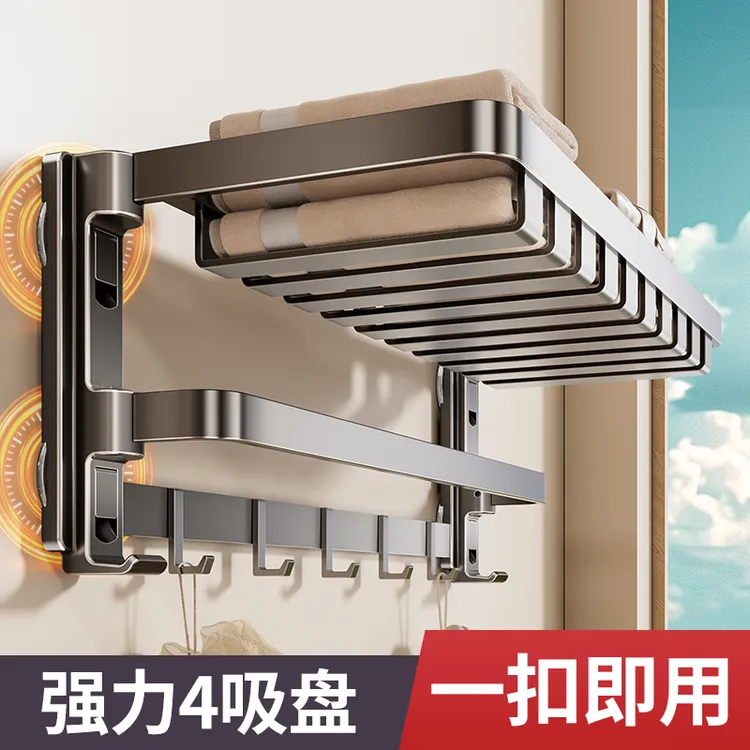 丹乐四吸盘浴巾架卫生间免打孔浴室置物架淋浴房厕所收纳毛巾架商品图