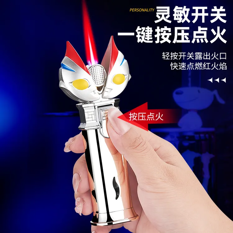 奥特曼变身器打火机网红同款充气防风高档送男友礼物
