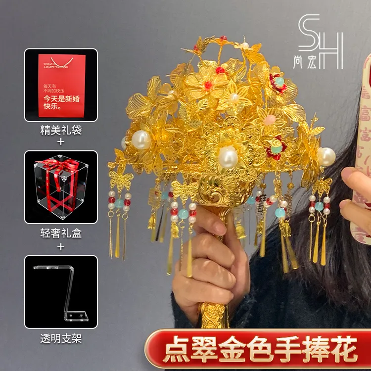 点翠金色手捧花diy材料包花束成品中式新娘闺蜜结婚礼物秀禾团扇