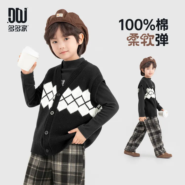 多多家11274【100棉.复古马甲】中大童秋冬撞色菱形格线衫针织马甲
