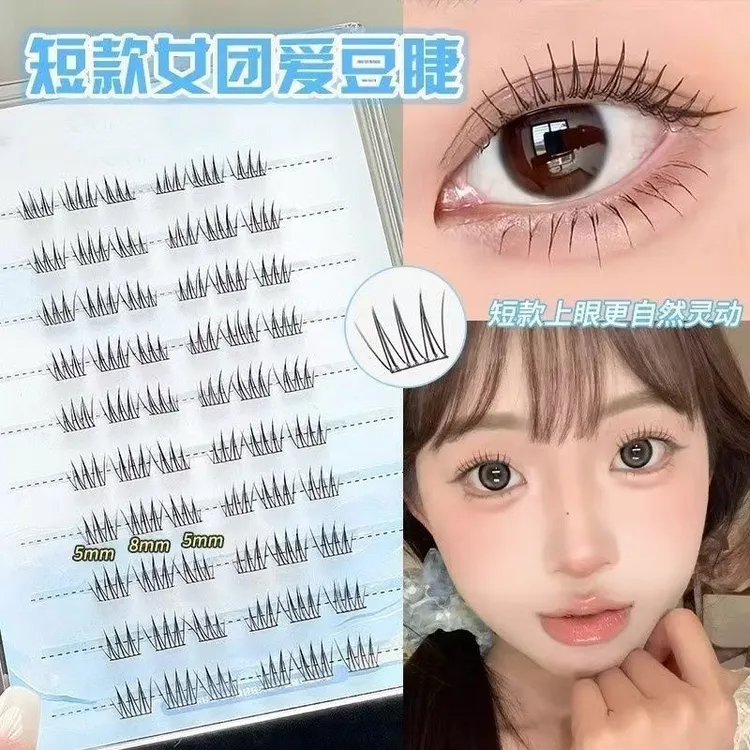 免胶短款女团韩系爱豆假睫毛短款自然仿真ACE同款分段式懒人新手