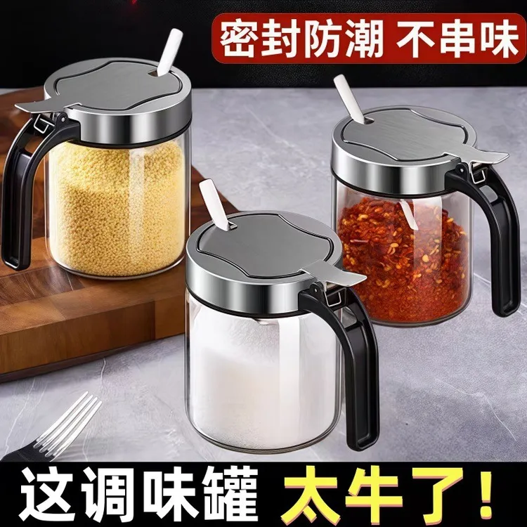 高硼硅玻璃盐罐厨房调料罐防潮调味瓶家用不锈钢盐罐带勺