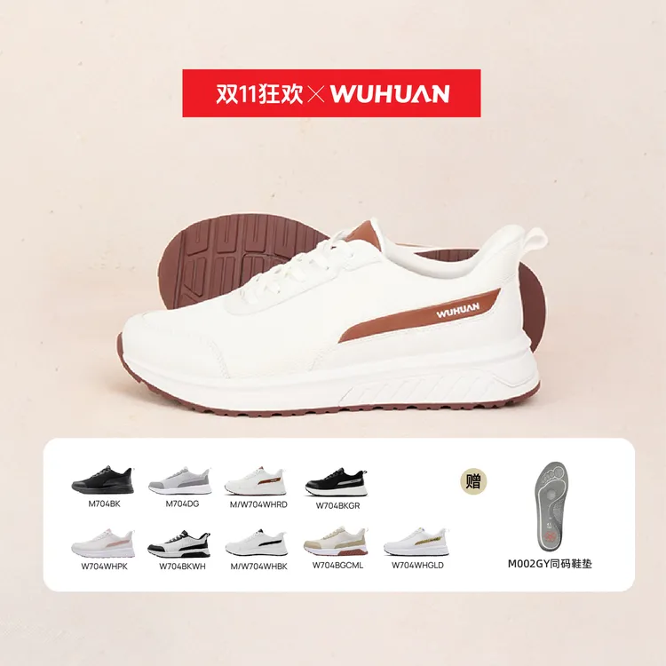 【纪凌尘同款】五环足弓支撑鞋男女足弓塌陷直腿复古休闲运动鞋