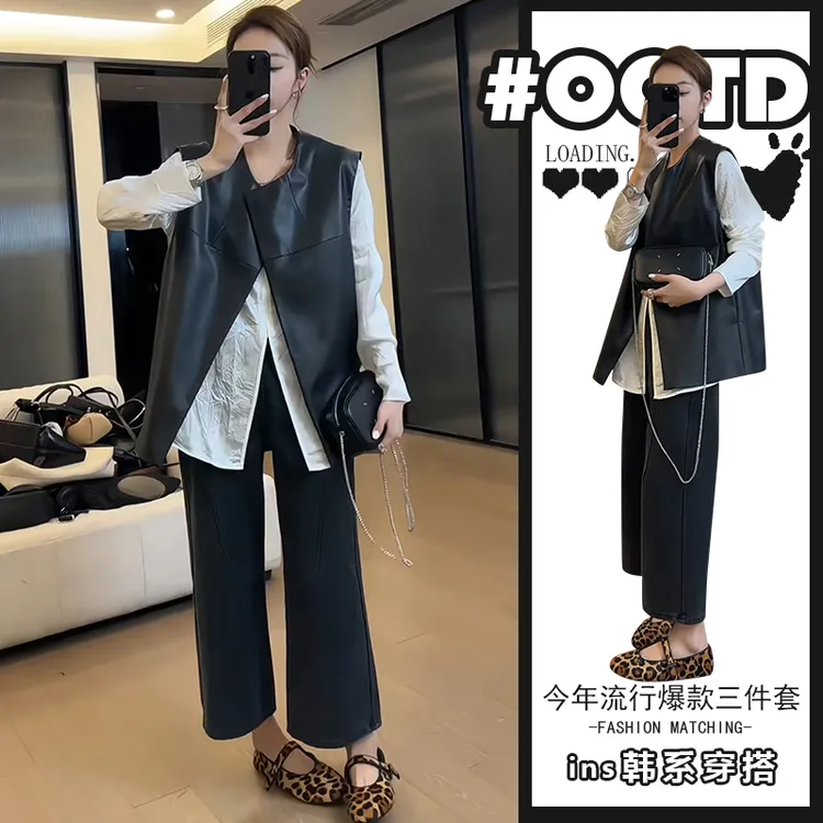 洋气炸街套装春秋季新款白色长袖上衣+无袖马甲+高腰牛仔裤三件套