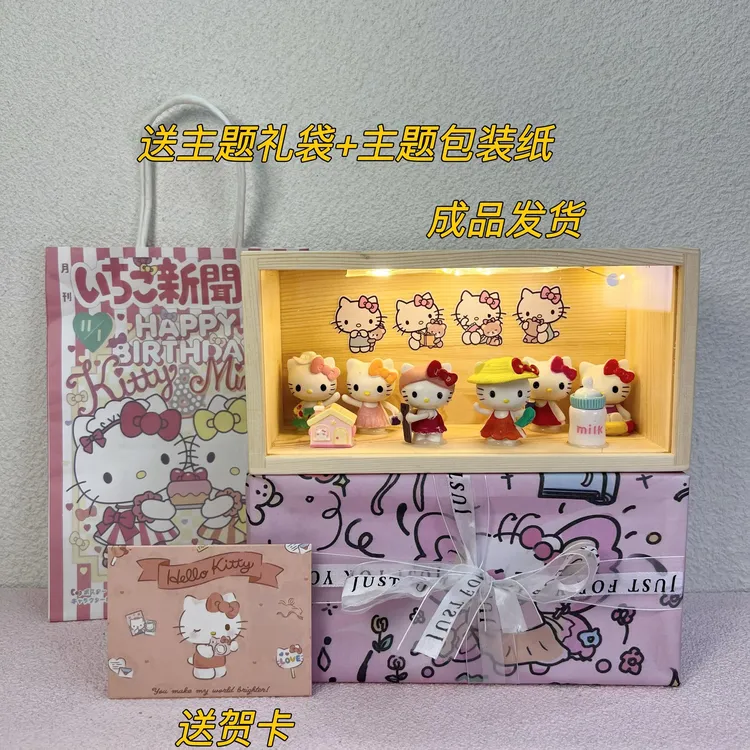 hello kitty系列小夜灯周边摆件送女友生日生日礼物哈喽kt猫
