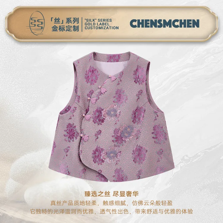 CHENSMCHEN 漳缎重工钉珠马甲女中式复古精致上衣CSJ7198WY