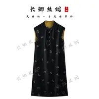 【青青】双面双穿 真丝刺绣蝴蝶新中式花萝国风坎肩连衣裙D135