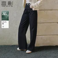 【直播专享】Q75A498牛仔裤 香影天丝棉藏青色直筒牛仔裤女秋季新