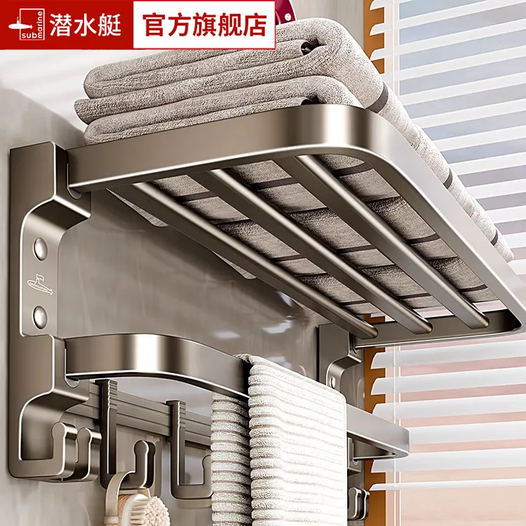 潜水艇太空铝枪灰浴巾架毛巾置物壁挂架免打孔阳极卫生间置物架