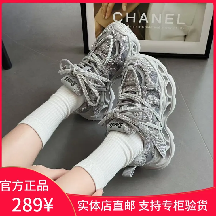 551542597女士春夏简约纯色透气百搭老爹鞋休闲鞋