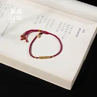 【念福】富富珠宝 南红18k金百搭手绳（天然珠宝多样性发）