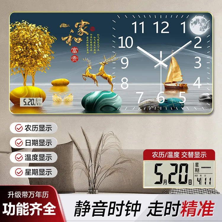 时烁达网红电子万年历挂钟静音设计可作客厅装饰画简约美观商品图