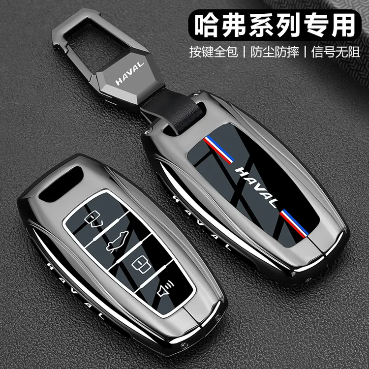 长城哈弗H6钥匙套二代大狗车m6猛龙f7赤兔h9枭龙max神兽专用壳扣
