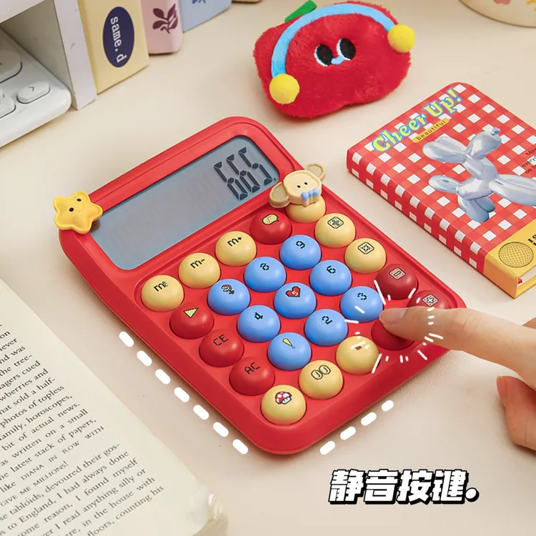 可爱撞色计算器2025新款专用小学生迷你高颜值初中小号儿童计算机