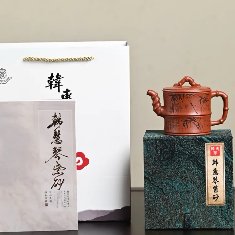 『清风虚怀』极品红降坡·容量270cc·7孔出水·韩惠琴