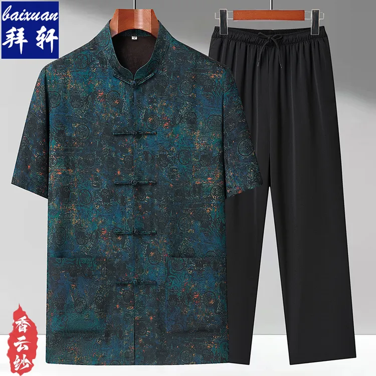 中老年香云纱唐装中国风爸爸男装夏季桑蚕丝休闲中式爷爷真丝套装