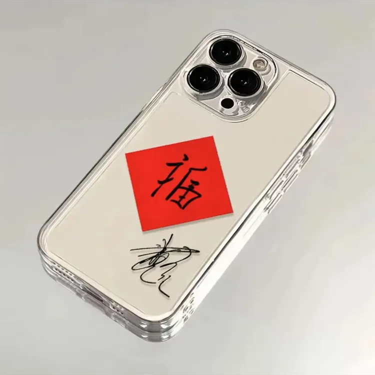 WCQ手写福字适用苹果16手机壳13外壳小米华为透明VIVO荣耀一加潮