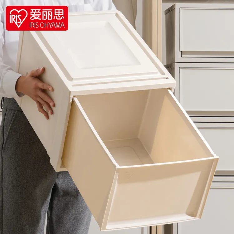 【爱丽思500】可叠加抽屉收纳箱奶油风加厚床头整理家用树脂收纳盒