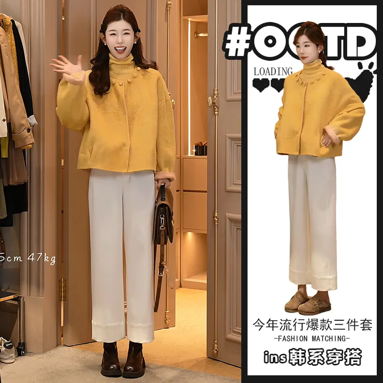 2025秋冬新款气质高领打底衫黄色外套休闲裤可甜可盐炸街三件套装