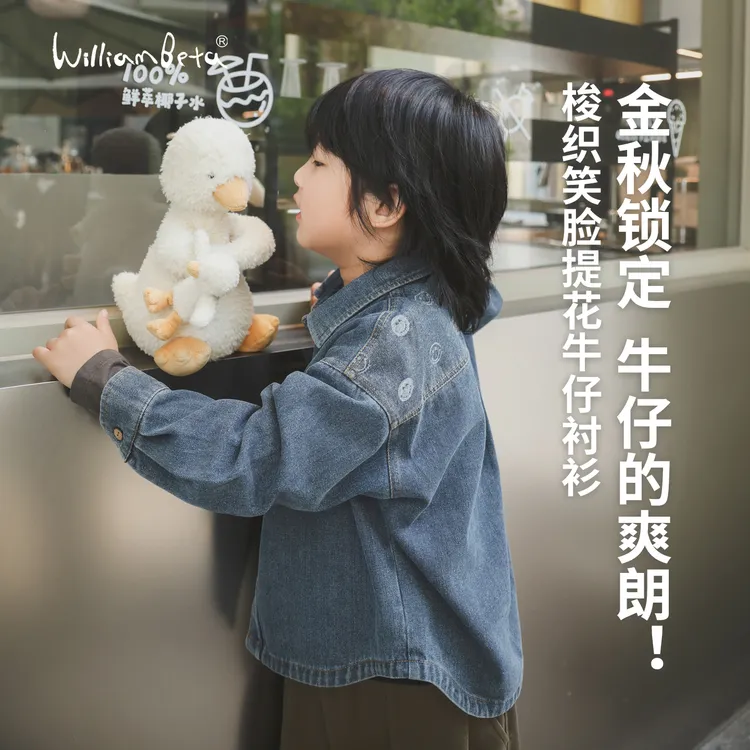小新贝塔-一肩欢笑牛仔~25新款笑脸提花翻领宽松复古儿童牛仔衬衫