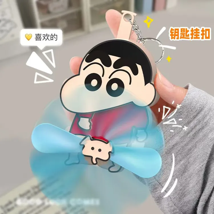 现货迷你折叠钥匙蜡笔小新风扇小新双叶夏日玩具按压