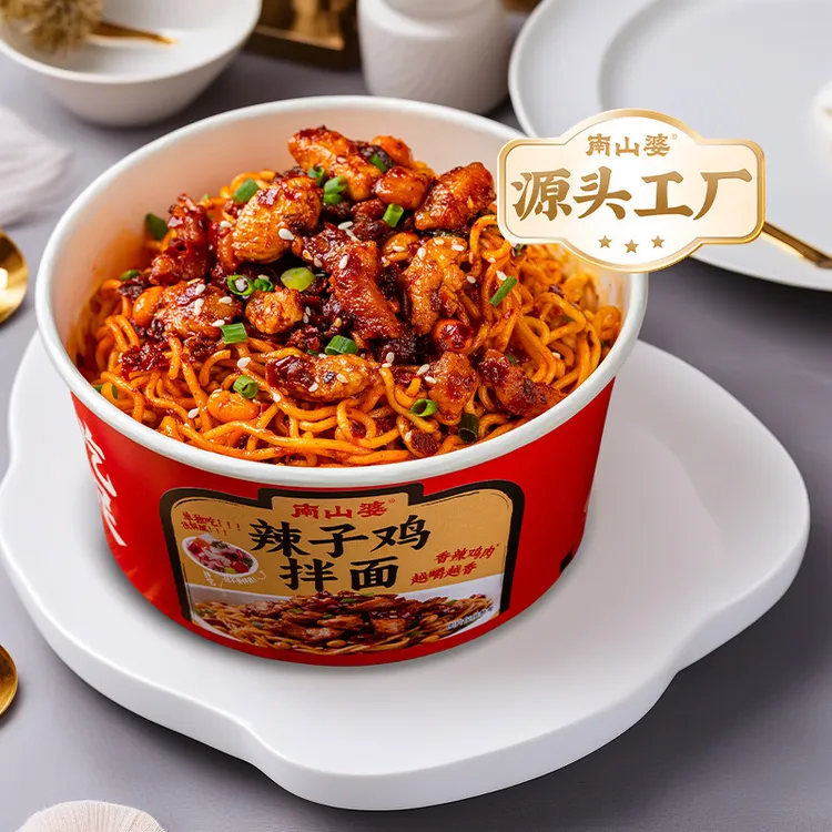 南山婆贵州辣子鸡拌面方便面桶装泡面夜宵充饥网红爆款零食195g