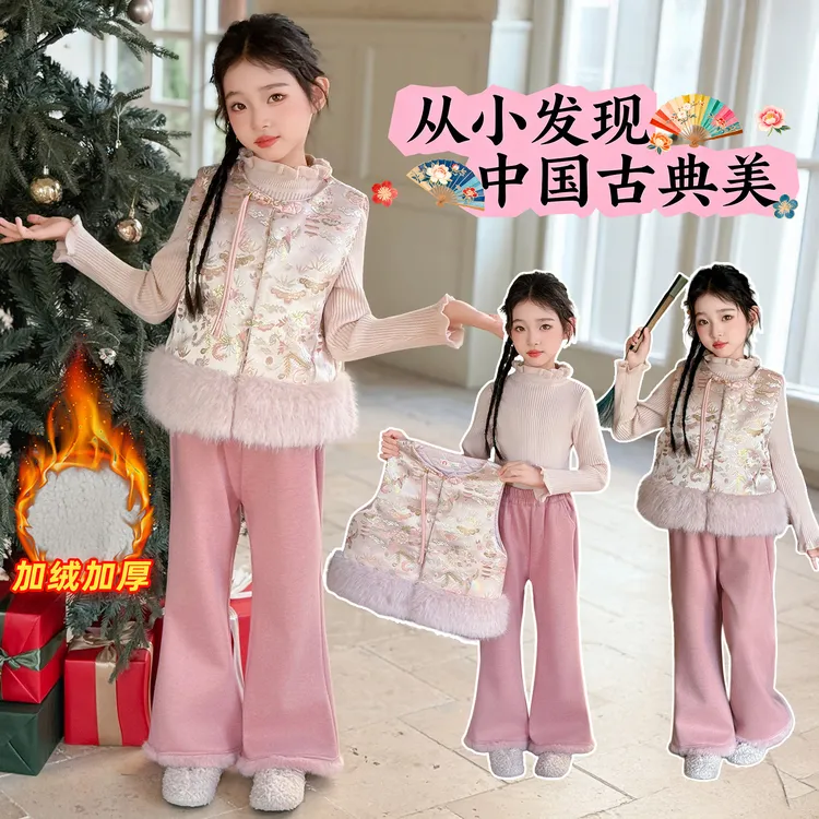 新中式女童汉服冬季加绒加厚儿童唐装中国风小女孩刺绣马甲三件套