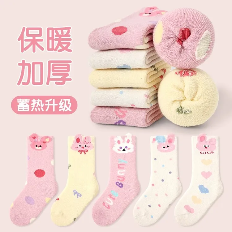 【加厚冬款】儿童袜子冬季毛圈款粉色女童卡通风可爱卡通中筒保暖袜