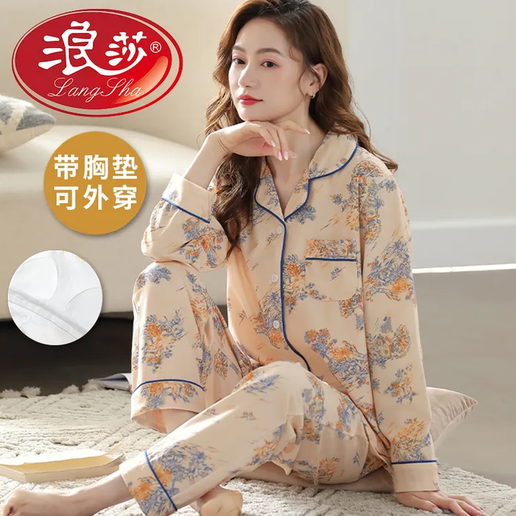 浪莎睡衣女士春秋季带胸垫长袖开衫2025新款可外穿大码套装家居服