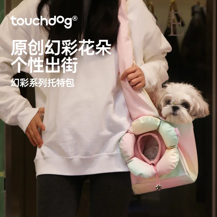 Touchdog/它它幻彩猫狗包便携单肩高颜值宠物包宠物便携猫包