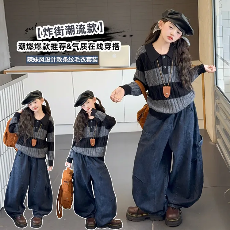 女童春秋款韩版休闲毛衣套装中大童初中生洋气时髦儿童网红秋装潮