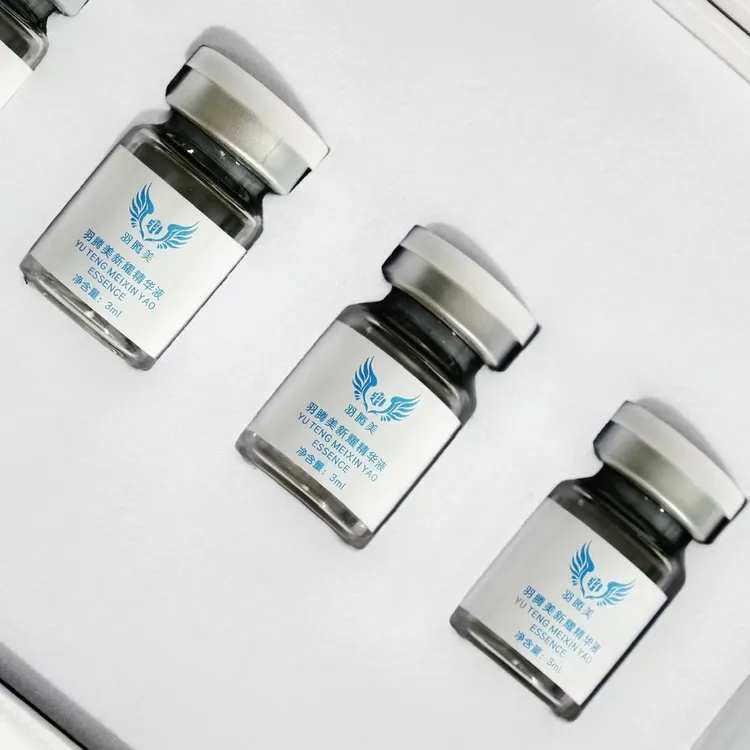 羽腾美新耀精华液抗光老修复烂脸必备好物套盒舒缓美容院修护紧致