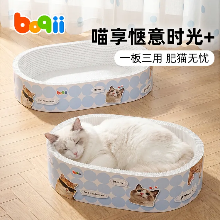波奇白卡猫抓板猫窝一体耐抓耐磨不掉屑超大号猫咪磨爪瓦楞纸神器商品图