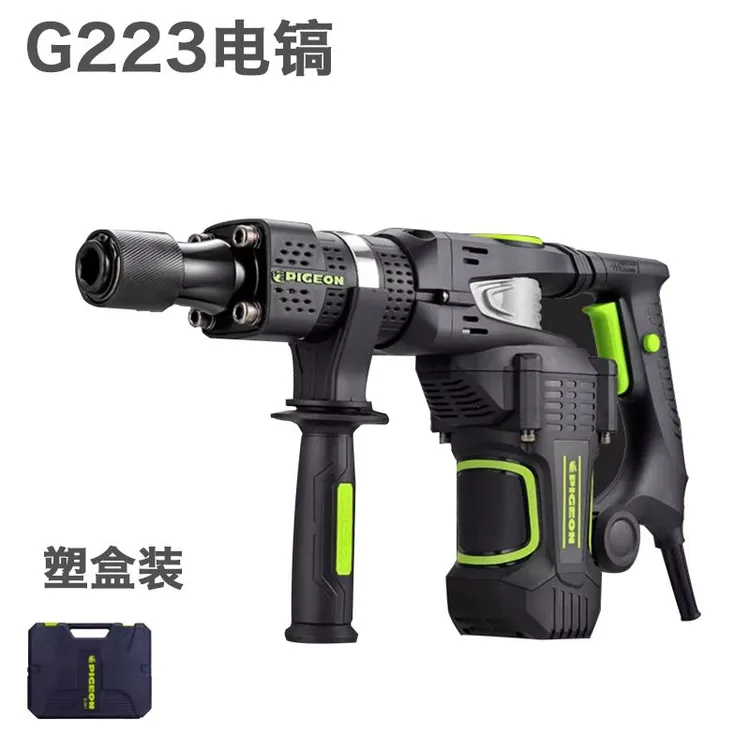 鸽牌G223电镐1100w 35气缸重5.85公斤水电开槽现货现发