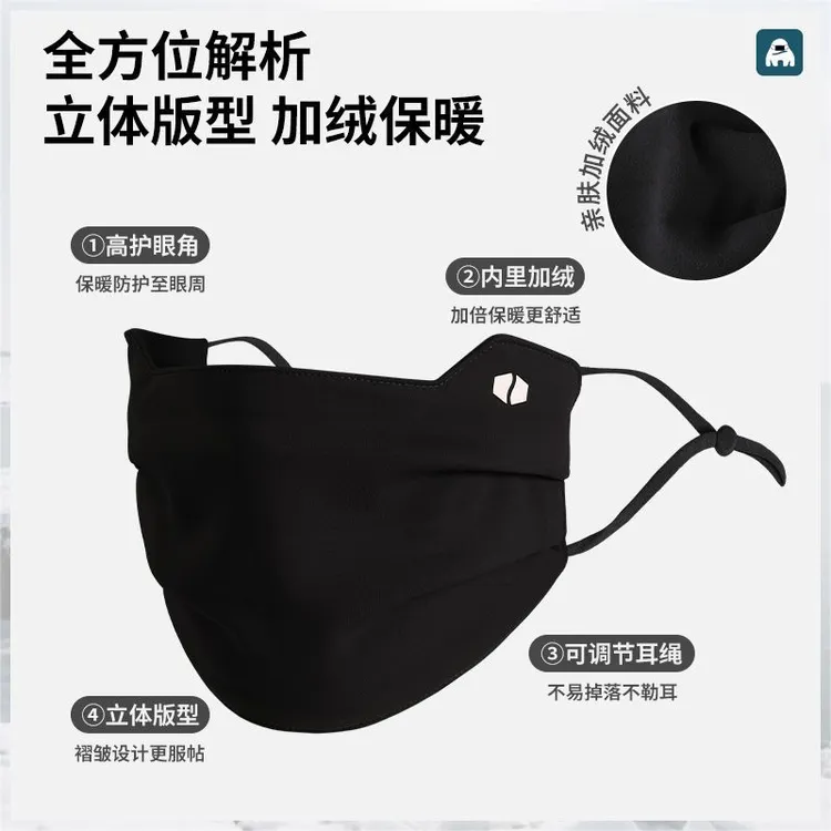口罩男女同款冬季骑行跑步运动保暖防风面罩登山骑车防寒口罩透气
