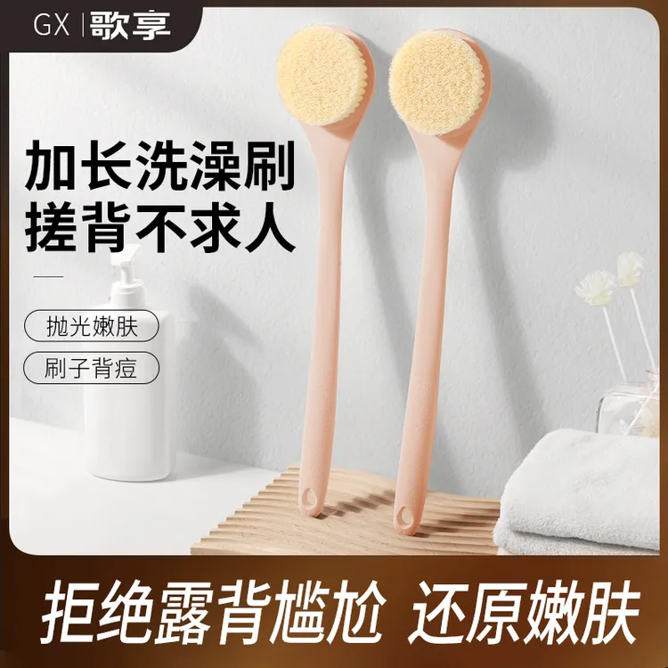 懒人洗澡身体按摩沐浴刷搓背不求人后背去角质磨砂专用长柄洗澡刷