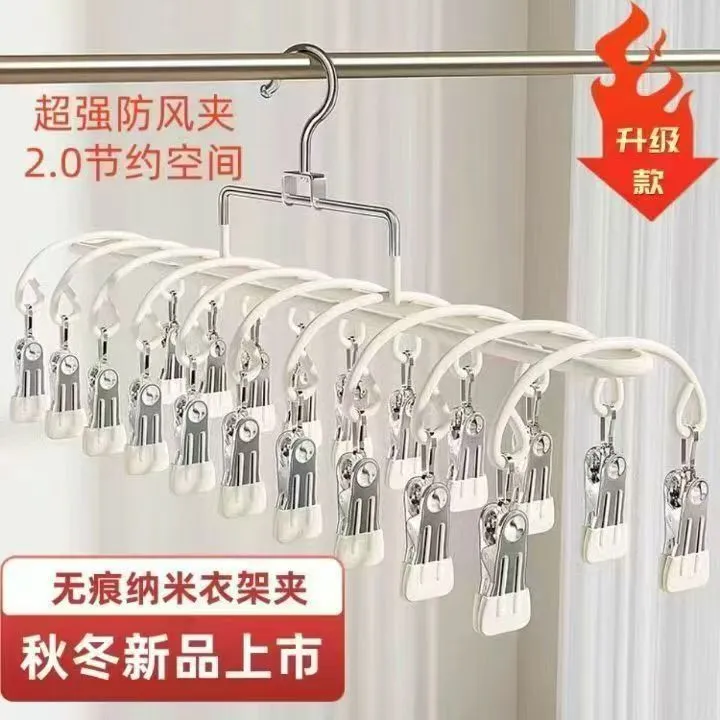 金属衣架防滑袜子内衣裤夹帽夹晾晒宿舍必备好物夹晾衣架家用新款