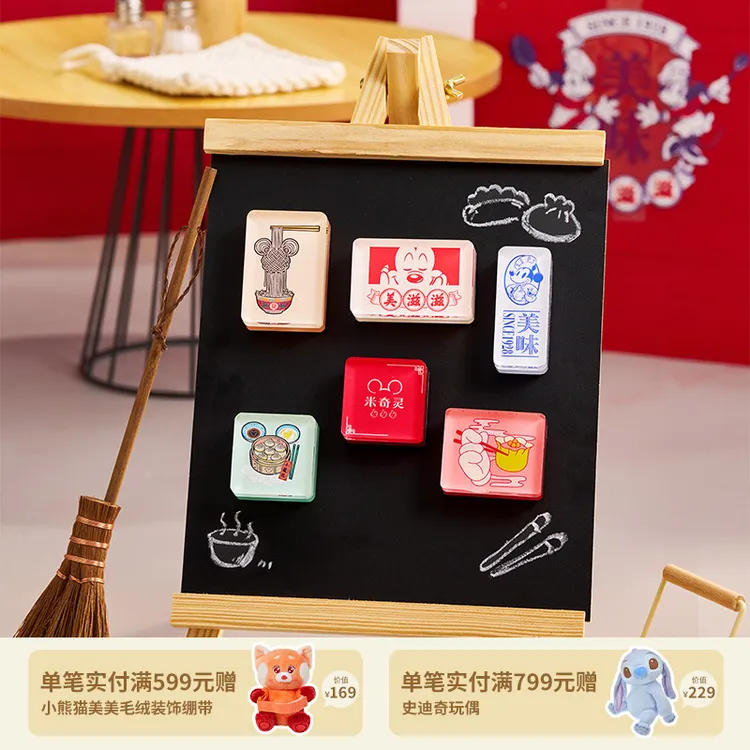 【迪士尼官旗】美味集市系列米奇磁贴盲盒金属磁吸冰箱贴生日礼物