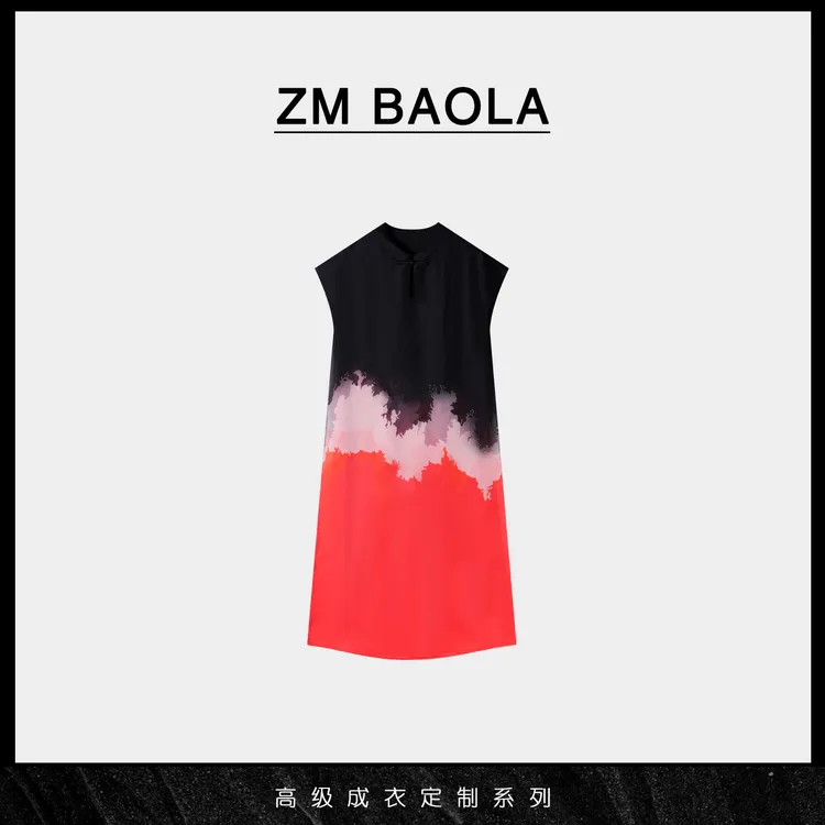 ZM BAOLA【彩雨】网纱双层渐变连衣裙BS6408-S3