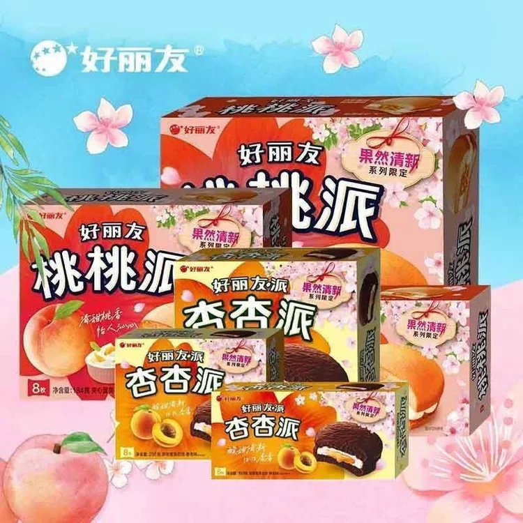 好丽友派桃桃酸奶派+杏杏派蛋糕早餐面包糕点心水果