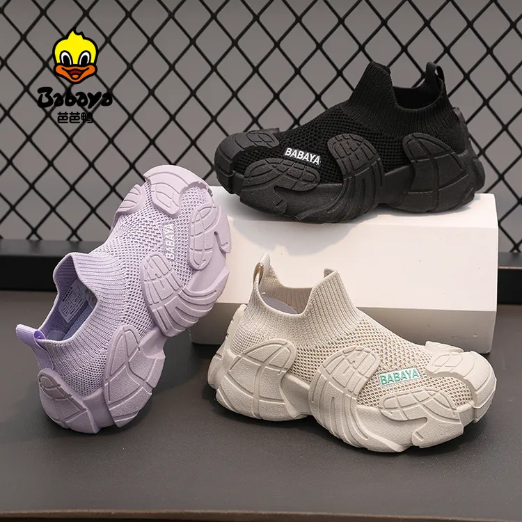 芭芭鸭儿童飞织运动鞋2025春秋女童鞋子男童透气网面一脚蹬休闲鞋