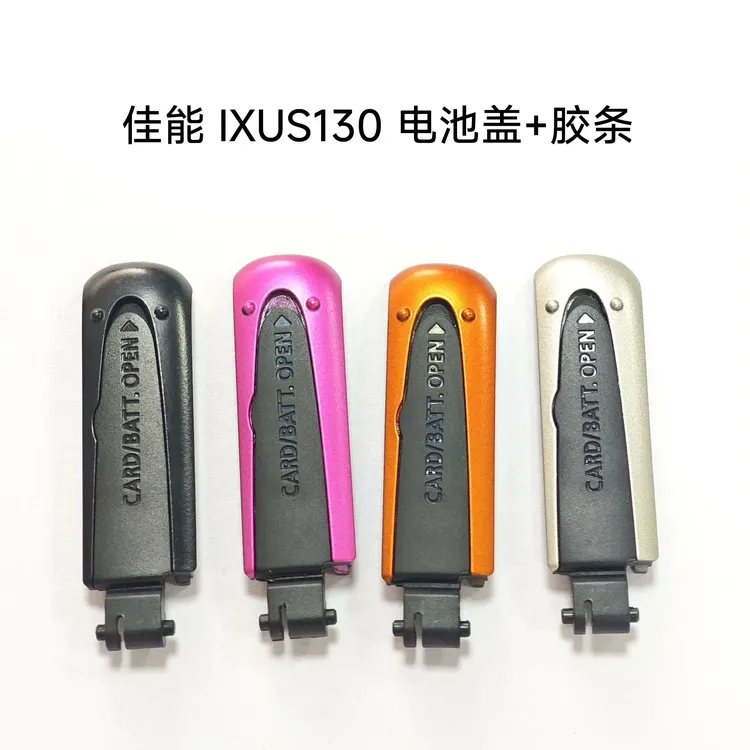 适用佳能IXUS130 SD1400 IXY400F 底部电池盖带精仿胶皮全新