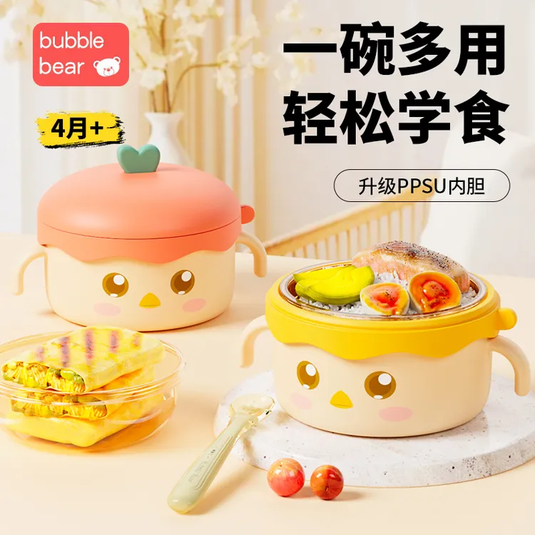 布比熊ppsu辅食碗宝宝保温碗儿童自主学食专用餐具防摔恒温注水碗商品图