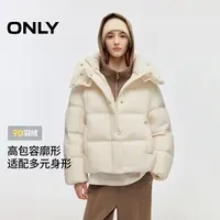 ONLY2025冬季新款可拆卸帽子底摆抽绳90白鸭绒羽绒服女|125423020