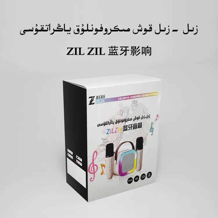 话筒音响一体无线麦克风蓝牙音响家用全民唱歌家庭KTV喇叭