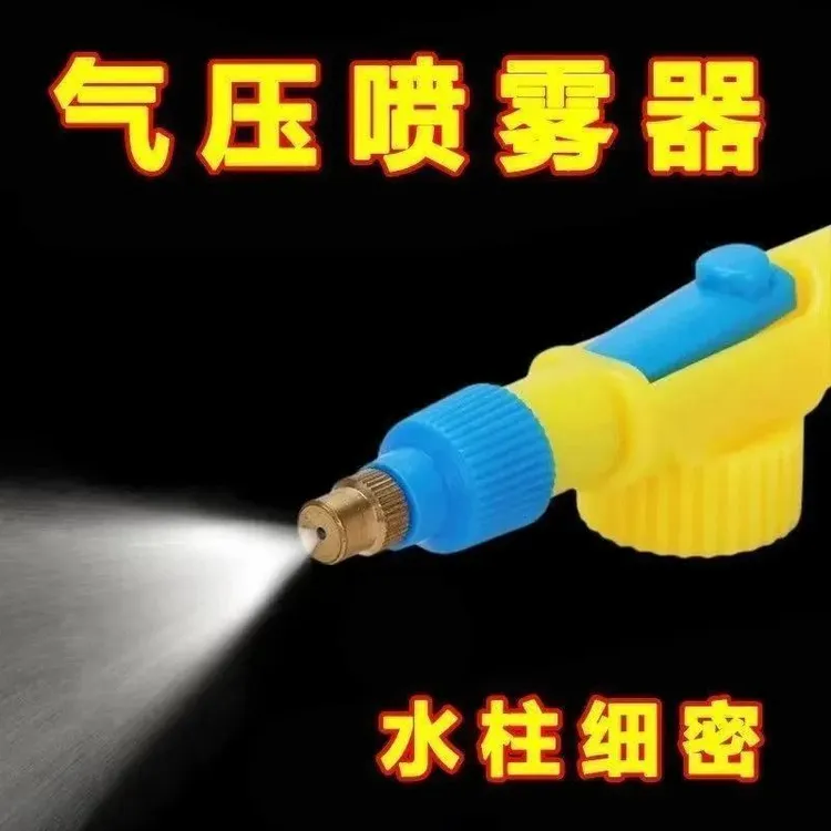 机械五金农专用喷头喷雾器家用浇花打药消毒大号喷雾器商品图