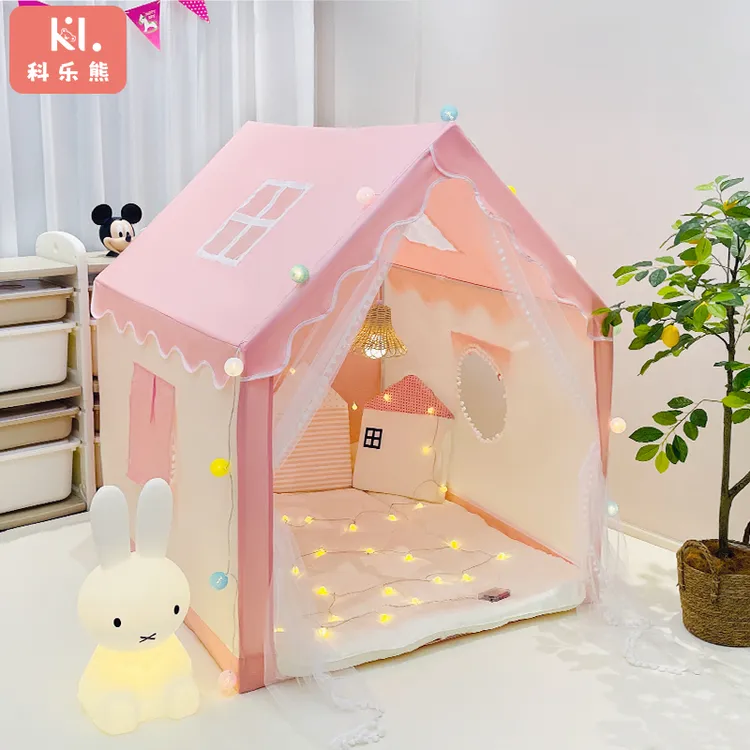 科乐熊儿童帐篷室内游戏屋家用宝宝男孩女孩公主城堡小房子玩具屋