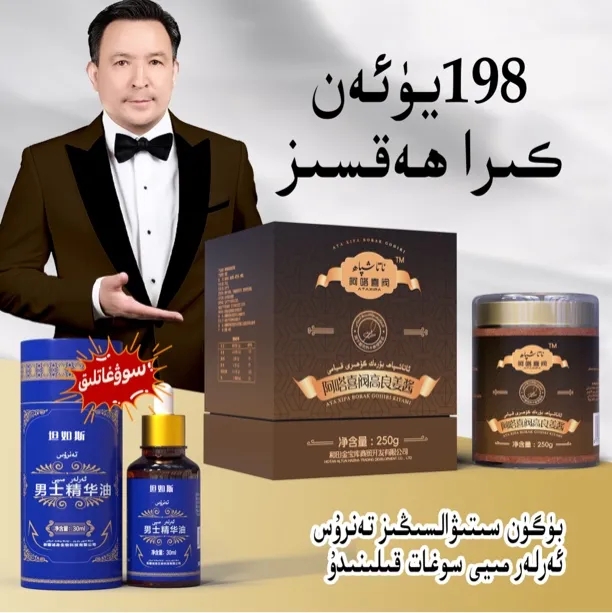 booraak goohree高良姜酱ماي سوۋغات قىلمىز