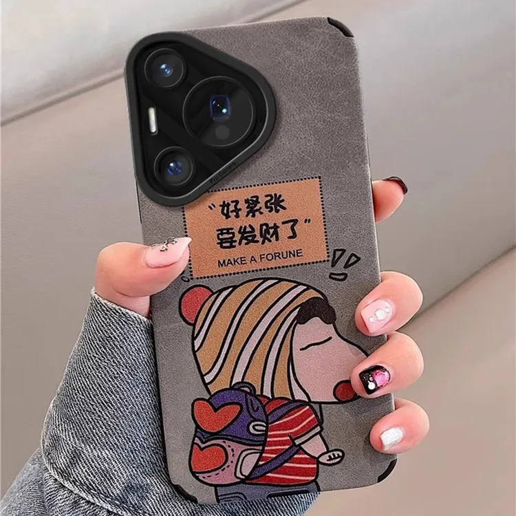 发财小新适用华为pura70pro手机壳p60翻毛皮保护软套硅胶镜头全包